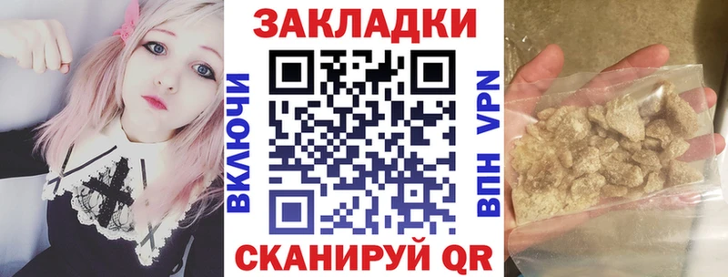 Хочу наркоту Сасово ГАШ  Cocaine  БУТИРАТ  МАРИХУАНА  Меф 
