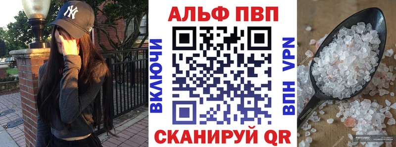 как найти закладки  Сасово  Альфа ПВП мука 