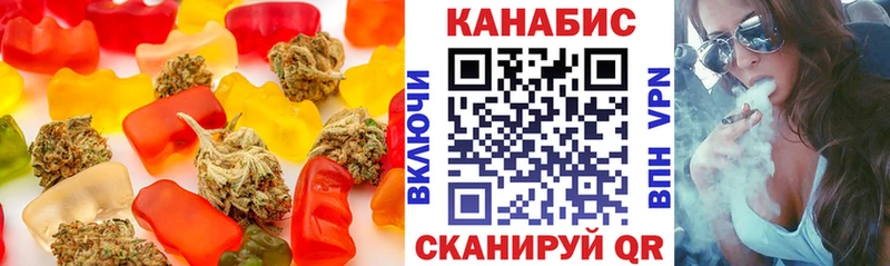 Еда ТГК конопля  Сасово 