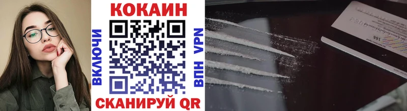 Cocaine 98%  kraken зеркало  Сасово  купить наркотики цена 