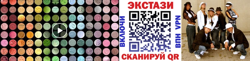 MEGA ссылки  Сасово  даркнет клад  ЭКСТАЗИ диски 