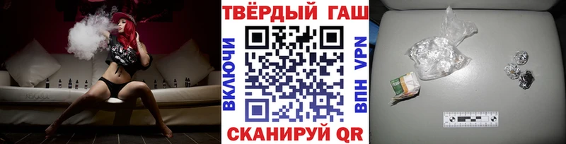 ГАШИШ ice o lator  что такое наркотик  Сасово 