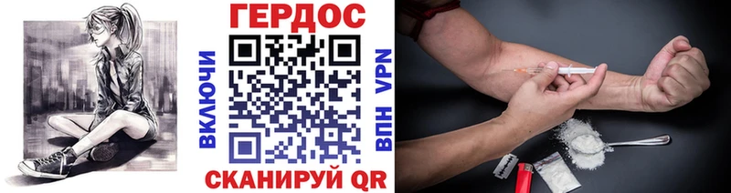 Героин афганец  Сасово 