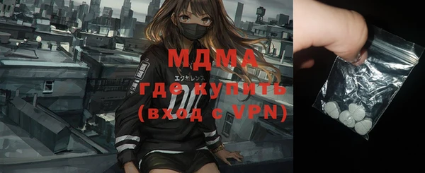ALPHA-PVP Алексин