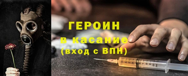 герыч Лихославль