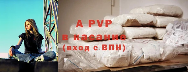 ALPHA-PVP Алексеевка