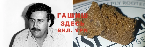 марихуана Аркадак