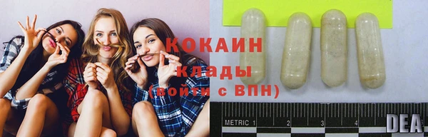 марихуана Аркадак