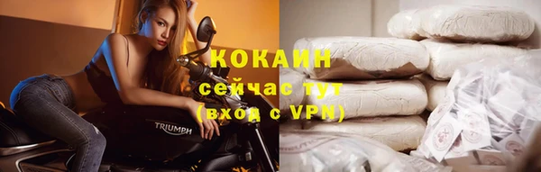 кокаин премиум Алзамай