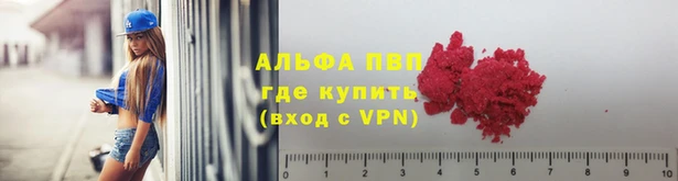 ALPHA-PVP Алексин