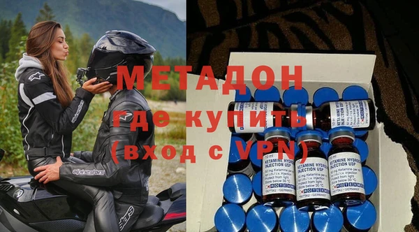ALPHA-PVP Алексеевка