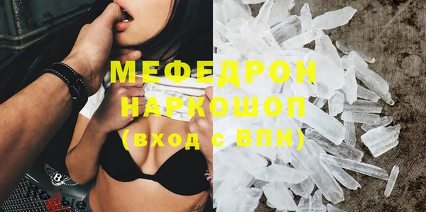 соль ск Арсеньев