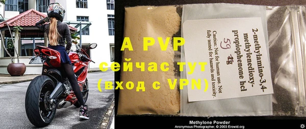 ALPHA-PVP Алексеевка