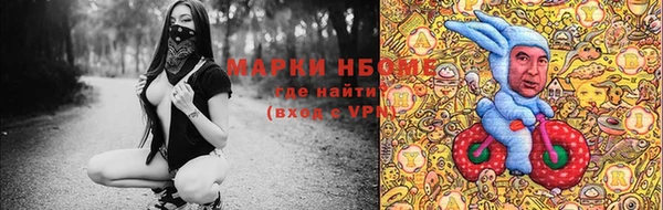 спиды Армянск
