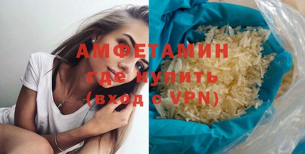 соль ск Арсеньев
