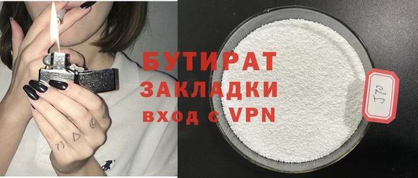 спиды Армянск