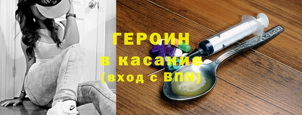 марихуана Аркадак