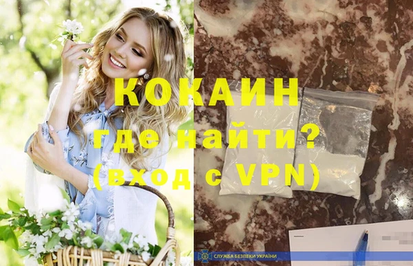 ALPHA-PVP Алексин