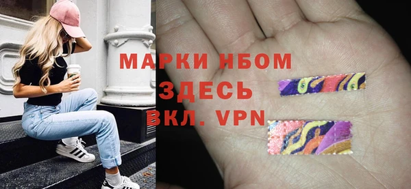 ALPHA-PVP Алексеевка