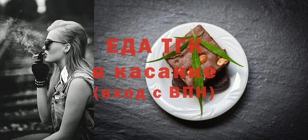 соль ск Арсеньев