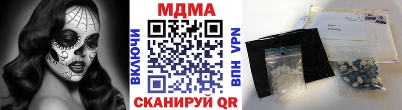 ссылка на мегу   сколько стоит  Сасово  МДМА кристаллы 