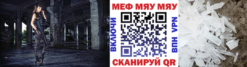 купить наркотики цена Сасово МЯУ-МЯУ мяу мяу