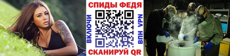 купить закладку  Сасово  Первитин витя 