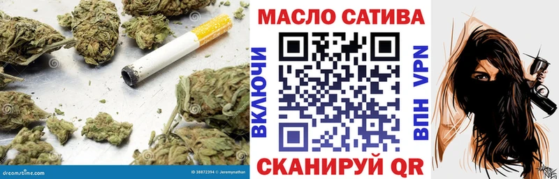 Дистиллят ТГК жижа  Сасово 